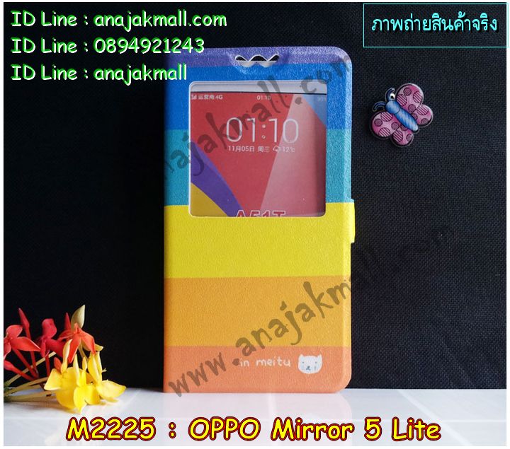 เคส OPPO mirror 5 lite,รับสกรีนเคส OPPO mirror 5 lite,เคสหนัง OPPO mirror 5 lite,เคสไดอารี่ OPPO mirror 5 lite,เคส OPPO mirror 5 lite,เคสพิมพ์ลาย OPPO mirror 5 lite,เคสฝาพับ OPPO mirror 5 lite,เคสซิลิโคนฟิล์มสี OPPO mirror 5 lite,สั่งพิมพ์ลายเคส OPPO mirror 5 lite,สั่งทำเคสลายการ์ตูน,เคสนิ่ม OPPO mirror 5 lite,เคสยาง OPPO mirror 5 lite,เคสซิลิโคนพิมพ์ลาย OPPO mirror 5 lite,เคสแข็งพิมพ์ลาย OPPO mirror 5 lite,เคสซิลิโคน oppo mirror 5 lite,เคสยางสกรีนลาย OPPO mirror 5 lite,เคสฝาพับออปโป mirror 5 lite,เคสพิมพ์ลาย oppo mirror 5 lite,เคสหนัง oppo mirror 5 lite,เคสตัวการ์ตูน oppo mirror 5 lite,เคสตัวการ์ตูน oppo mirror 5 lite,เคสอลูมิเนียม OPPO mirror 5 lite,เคสพลาสติก OPPO mirror 5 lite,เคสนิ่มลายการ์ตูน OPPO mirror 5 lite,เคสบั้มเปอร์ OPPO mirror 5 lite,เคสอลูมิเนียมออปโป mirror 5 lite,เคสสกรีน OPPO mirror 5 lite,เคสสกรีน 3D OPPO mirror 5 lite,bumper OPPO mirror 5 lite,กรอบบั้มเปอร์ OPPO mirror 5 lite,เคสกระเป๋า oppo mirror 5 lite,เคสสายสะพาย oppo mirror 5 lite,กรอบโลหะอลูมิเนียม OPPO mirror 5 lite,เคสทีมฟุตบอล OPPO mirror 5 lite,เคสแข็งประดับ OPPO mirror 5 lite,เคสแข็งประดับ OPPO mirror 5 lite,เคสหนังประดับ OPPO mirror 5 lite,เคสพลาสติก OPPO mirror 5 lite,กรอบพลาสติกประดับ OPPO mirror 5 lite,เคสพลาสติกแต่งคริสตัล OPPO mirror 5 lite,เคสยางหูกระต่าย OPPO mirror 5 lite,เคสห้อยคอหูกระต่าย OPPO mirror 5 lite,เคสยางนิ่มกระต่าย OPPO mirror 5 lite